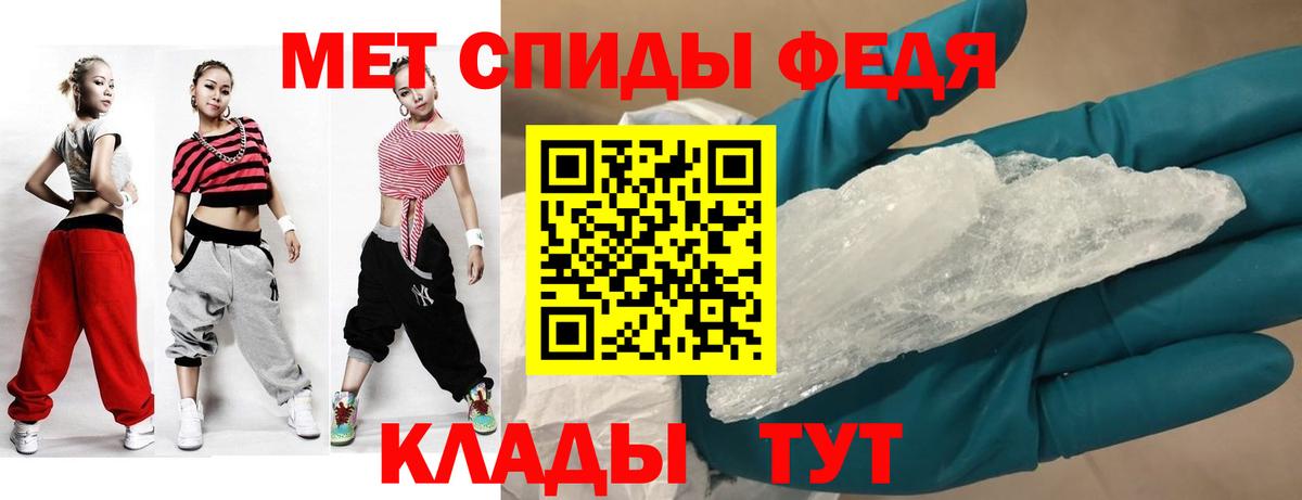 Амфетамин 97% Пушкино