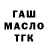 ТГК жижа Ramnat Beshieva