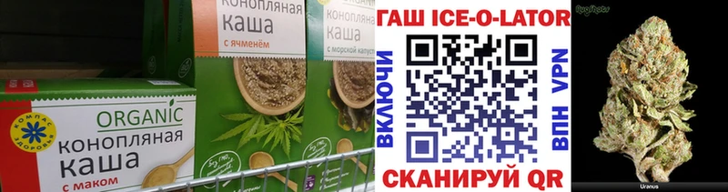 Печенье с ТГК конопля  Пушкино 