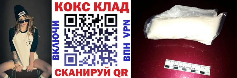Cocaine 97%  Пушкино 