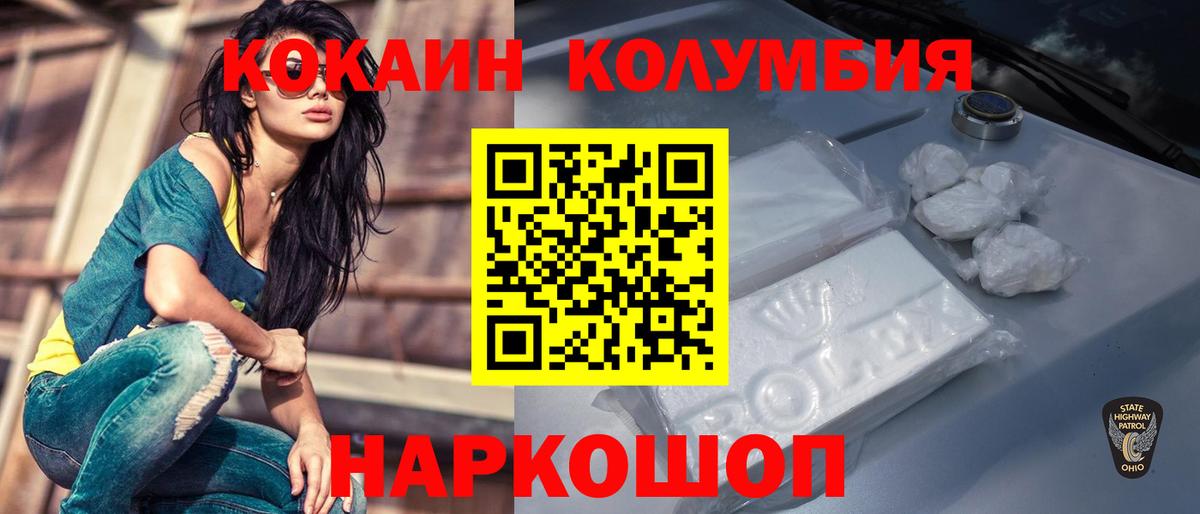 COCAIN VHQ Пушкино