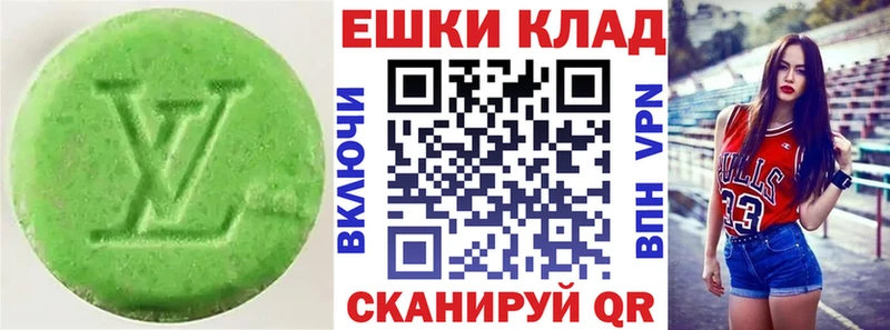 Ecstasy круглые  Пушкино 