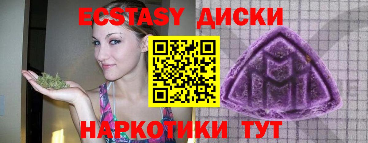 Экстази louis Vuitton Пушкино