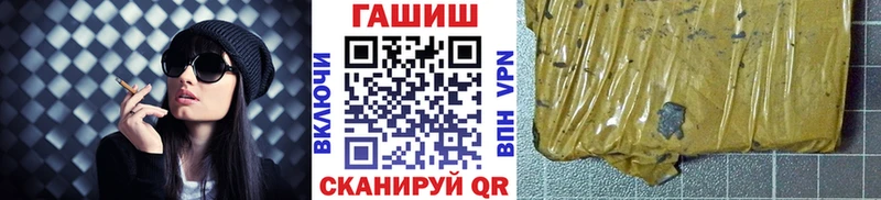 Гашиш VHQ  Пушкино 