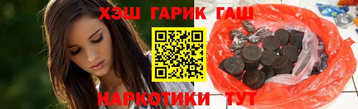Вейп ТГК Пушкино