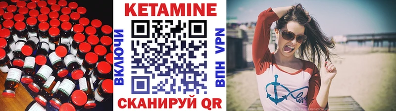 Кетамин ketamine  Пушкино 