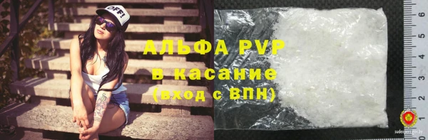 мяу мяу кристалл Алзамай