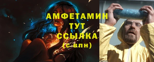 мефедрон мука Алексин