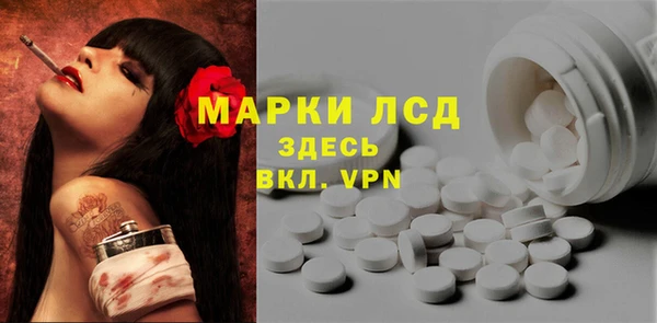 мяу мяу кристалл Алзамай
