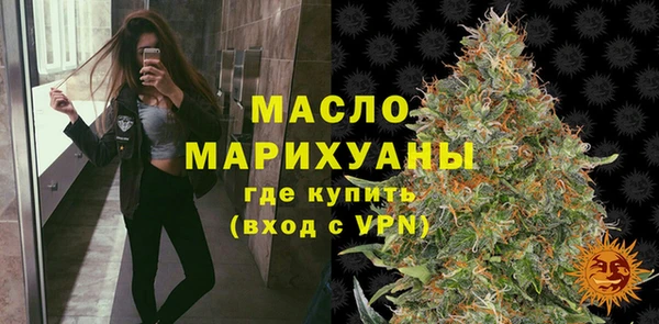 молекула духа Алексеевка
