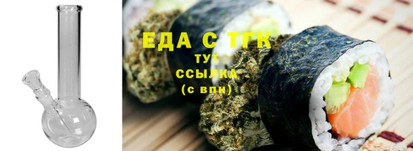 мяу мяу кристалл Алзамай