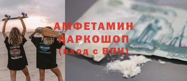 мефедрон мука Алексин