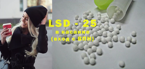 бутират Новозыбков