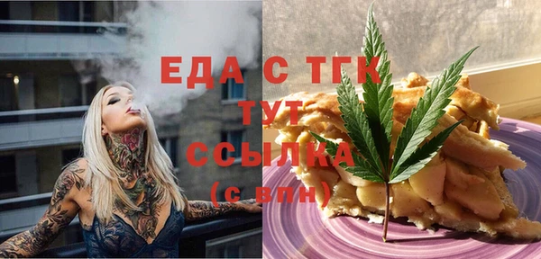 метадон Новокубанск