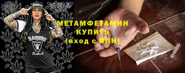 мефедрон мука Алексин