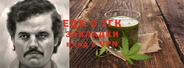 мефедрон мука Алексин