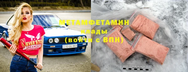мефедрон мука Алексин