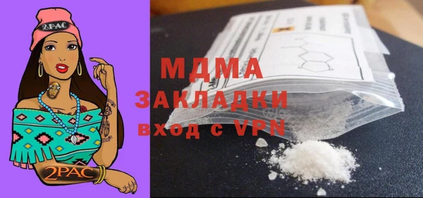 мяу мяу кристалл Алзамай