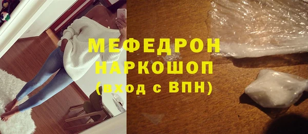 мефедрон мука Алексин