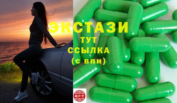 мяу мяу кристалл Алзамай