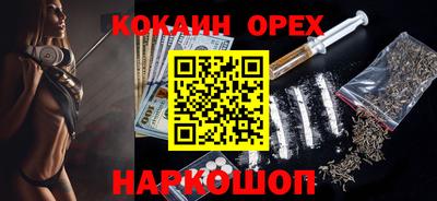 круглые Донецк