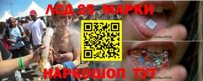 круглые Донецк