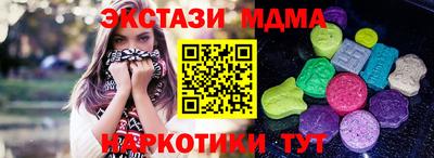 MDMA Premium VHQ Дубна