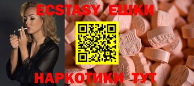 круглые Донецк