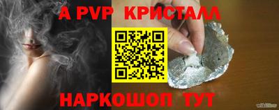 круглые Донецк