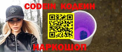 круглые Донецк