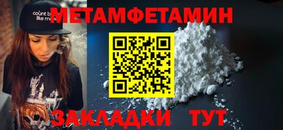 гидропоника Янаул