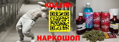 героин Донской