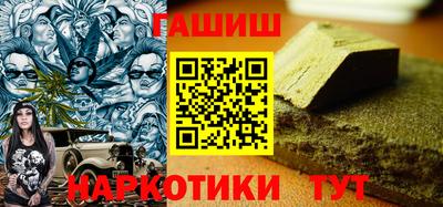 круглые Донецк