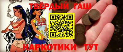 круглые Донецк