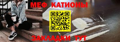 стафф Ярославль