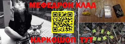 круглые Донецк