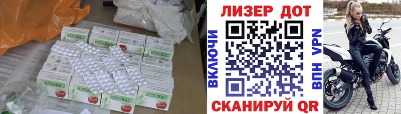 Лсд 25 экстази ecstasy  Пушкино 