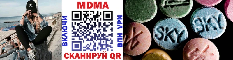где продают наркотики  Пушкино  МДМА crystal 