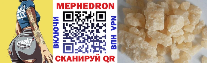 Мефедрон mephedrone  цены   Пушкино 