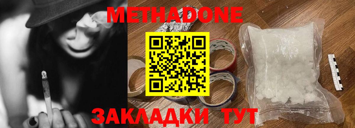 Гашиш  Вход с VPN  Каннабис  Кокаин  Пушкино  Меф МЯУ МЯУ  