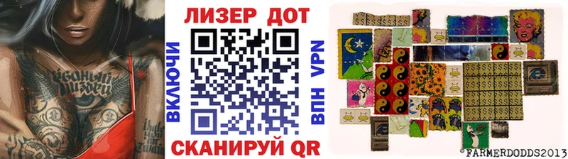 Марки N-bome 1,8мг Пушкино