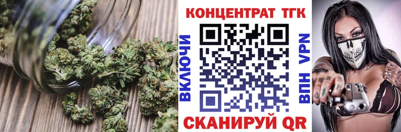 Дистиллят ТГК концентрат  Пушкино 