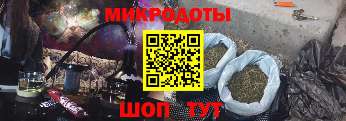 Галлюциногенные грибы Magic Shrooms  Вход с VPN  Пушкино 