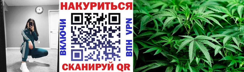 Марихуана индика Пушкино