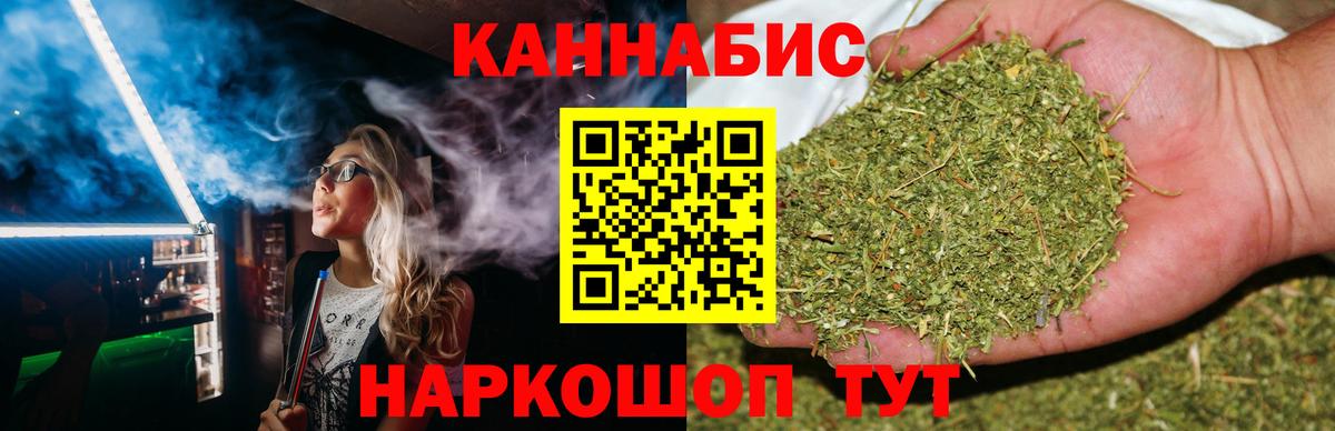 Каннабис гибрид Пушкино