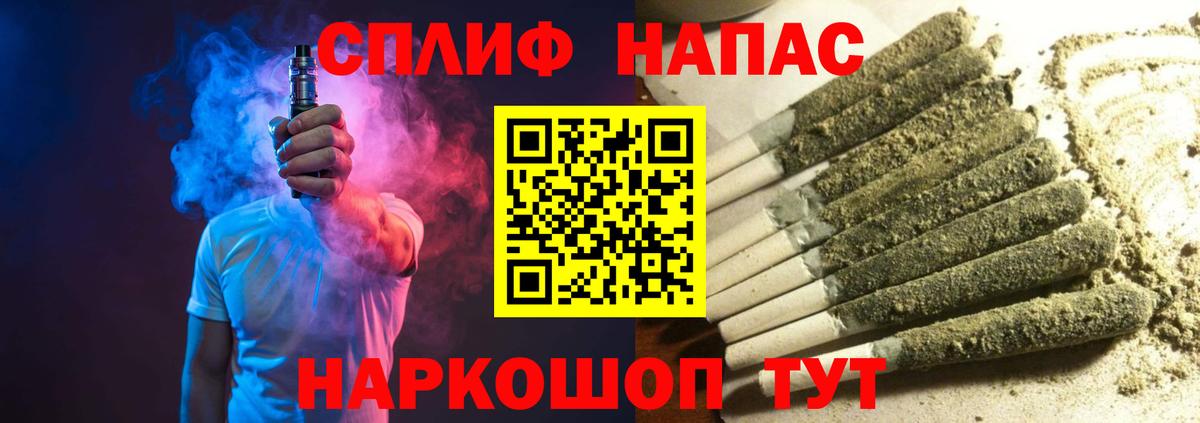 МАРИХУАНА SATIVA & INDICA  Бошки марихуана Bruce Banner  Конопля тримм  Бошки Шишки OG Kush  Вход с VPN  Пушкино 